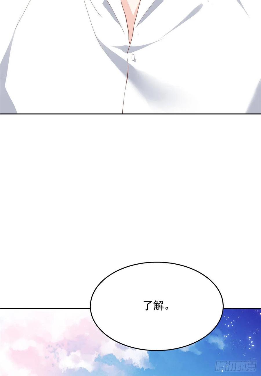 国民校草是女生168话 护哥狂魔