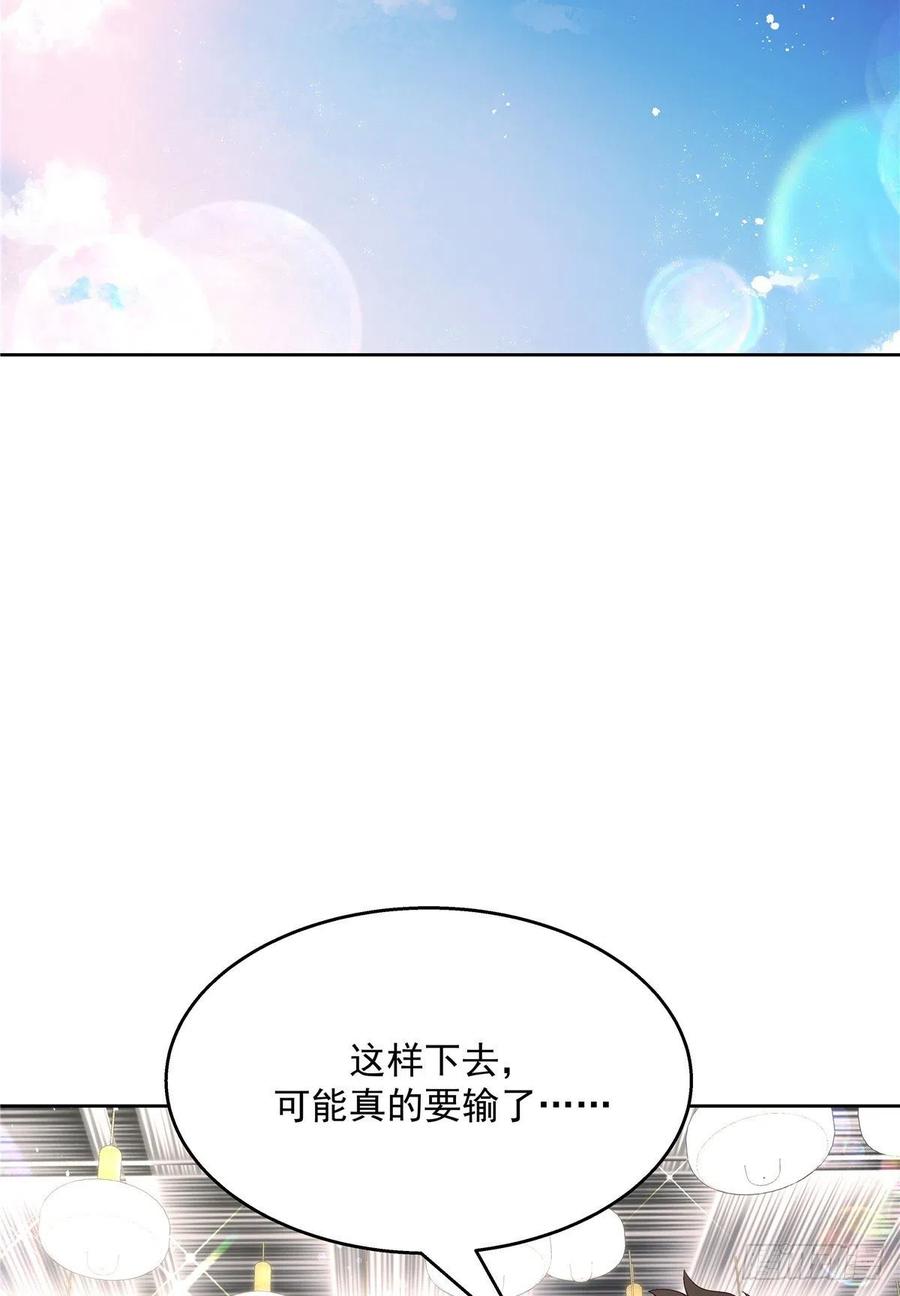 国民校草是女生168话 护哥狂魔