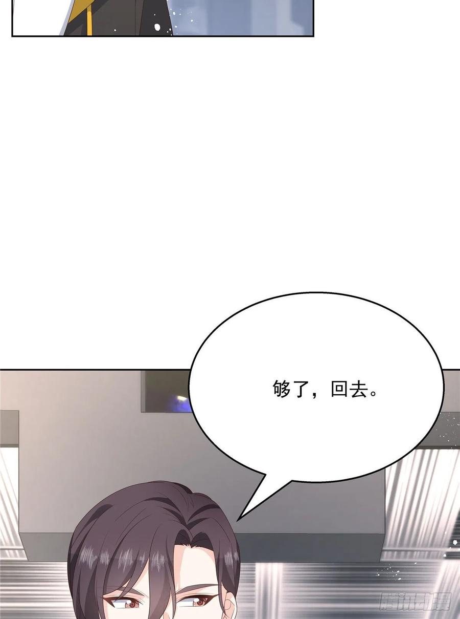 国民校草是女生168话 护哥狂魔