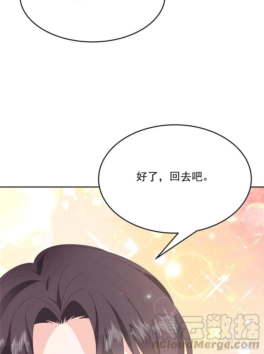 国民校草是女生168话 护哥狂魔