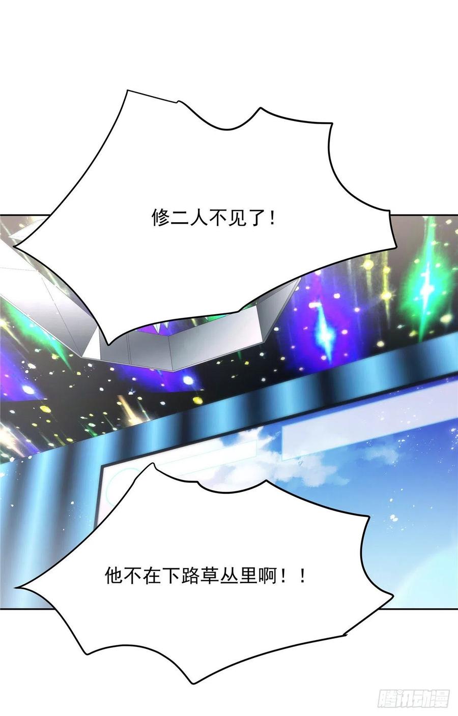 国民校草是女生169话 最怂队长？