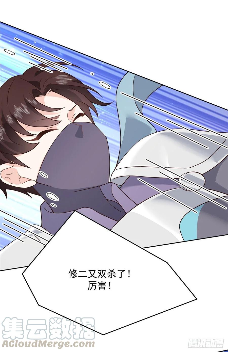 国民校草是女生169话 最怂队长？