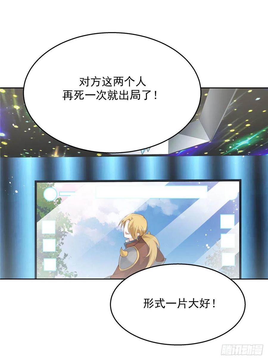 国民校草是女生169话 最怂队长？