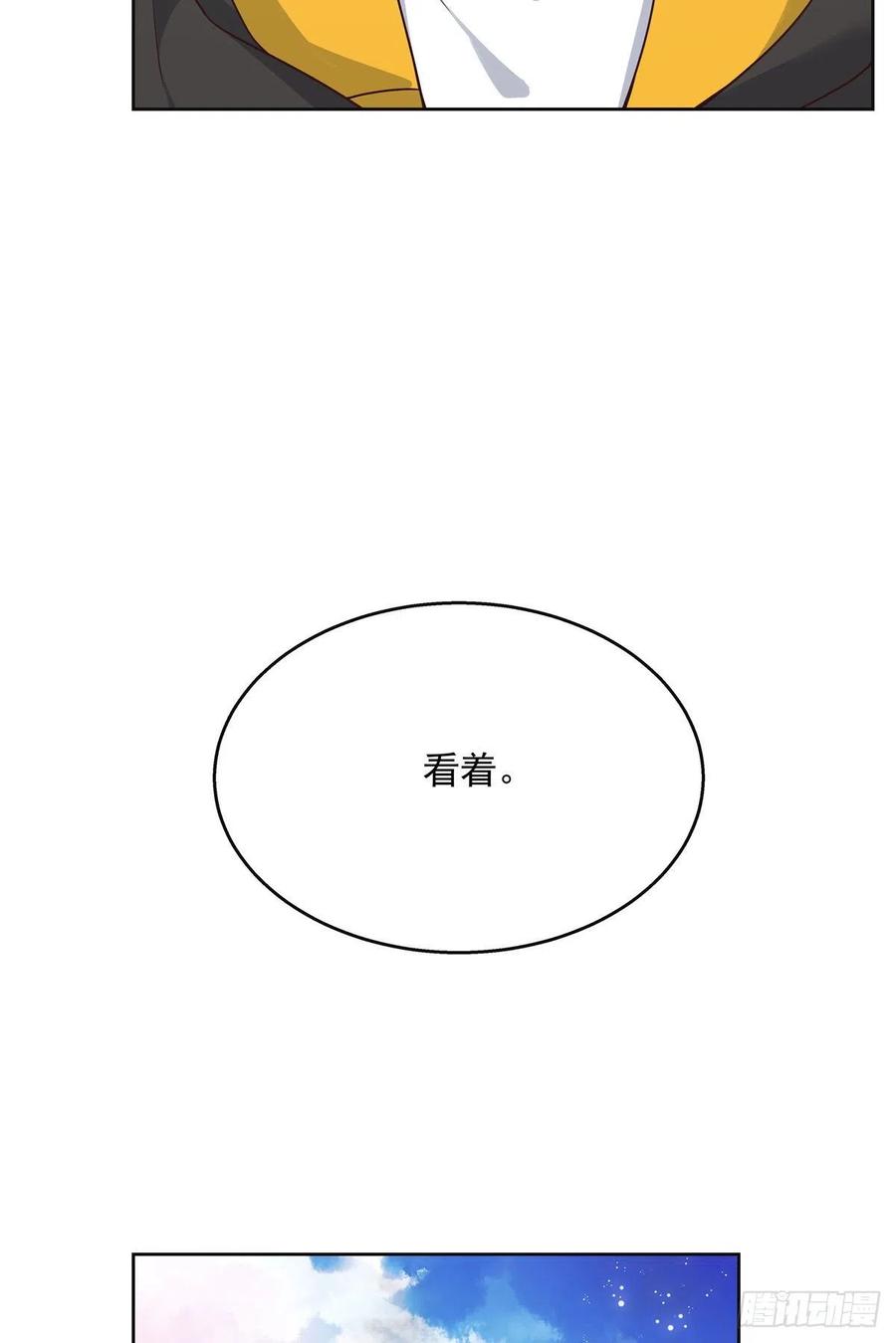 国民校草是女生169话 最怂队长？