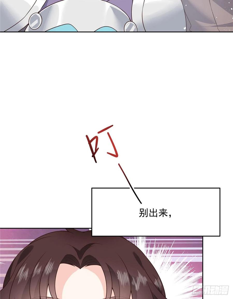 国民校草是女生169话 最怂队长？