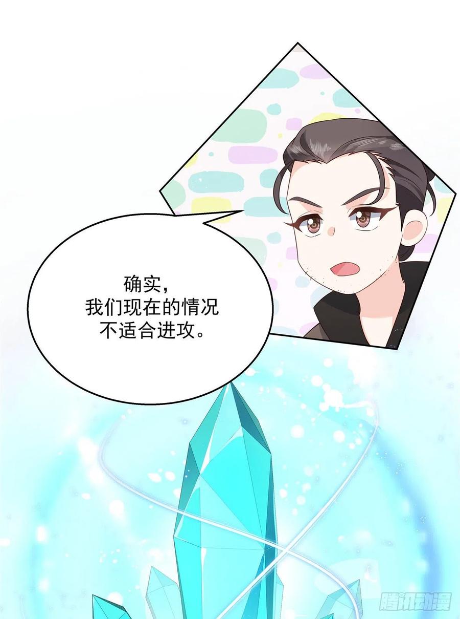 国民校草是女生169话 最怂队长？