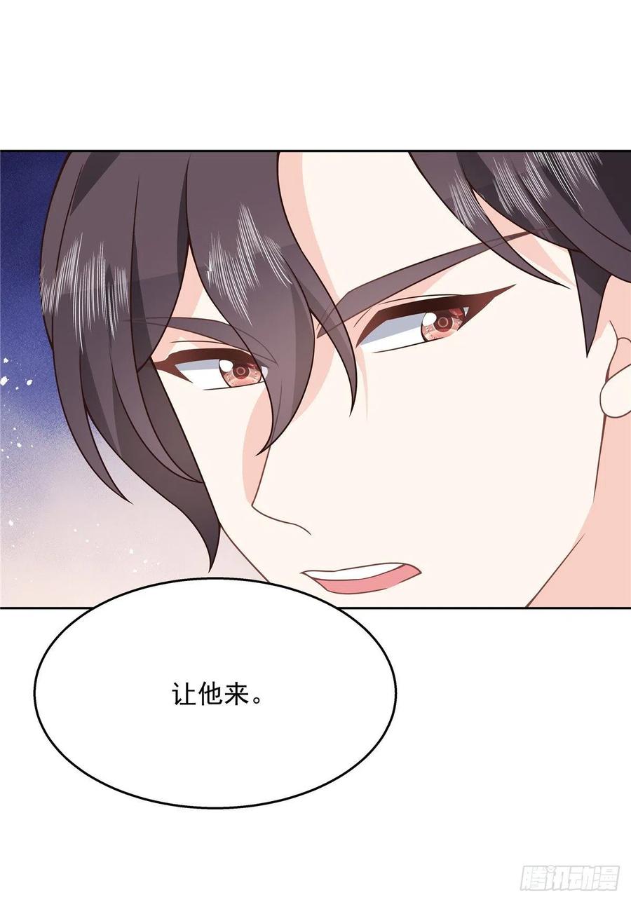 国民校草是女生169话 最怂队长？