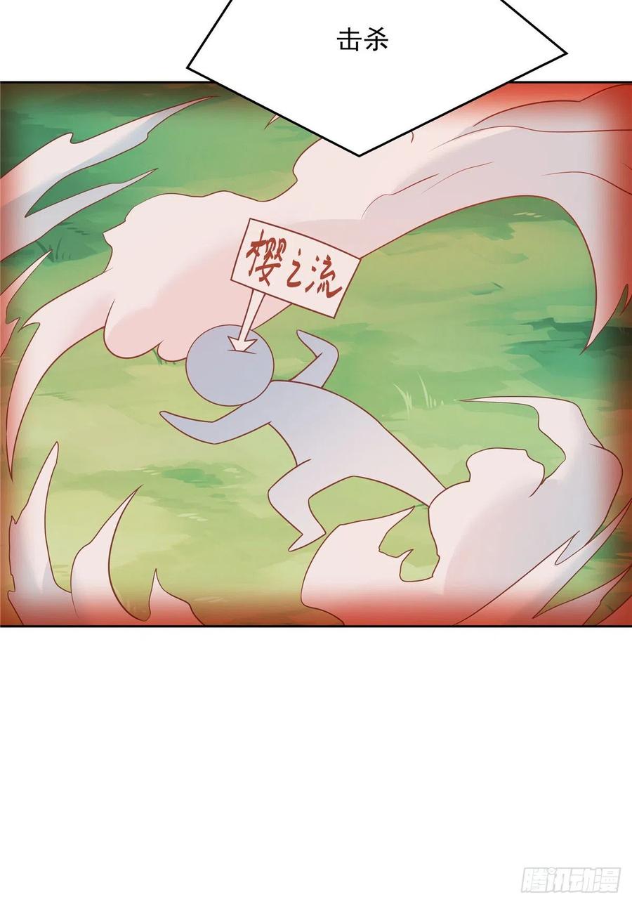 国民校草是女生169话 最怂队长？