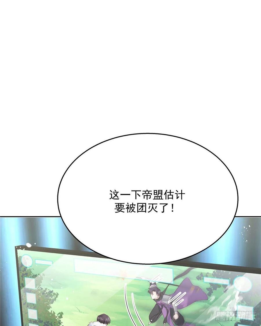 国民校草是女生169话 最怂队长？