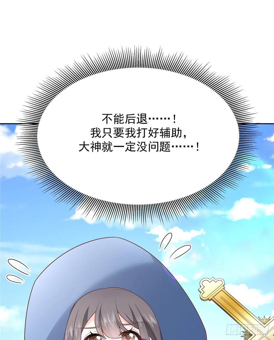 国民校草是女生169话 最怂队长？