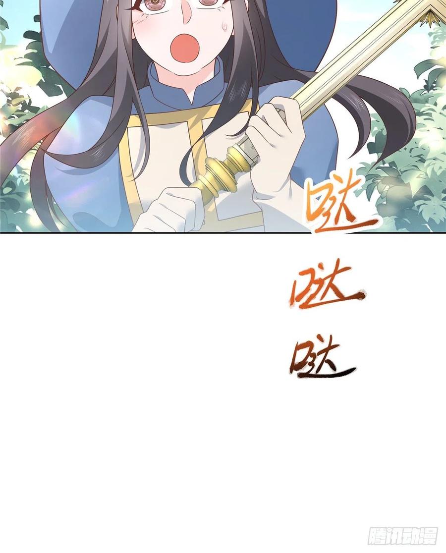 国民校草是女生169话 最怂队长？