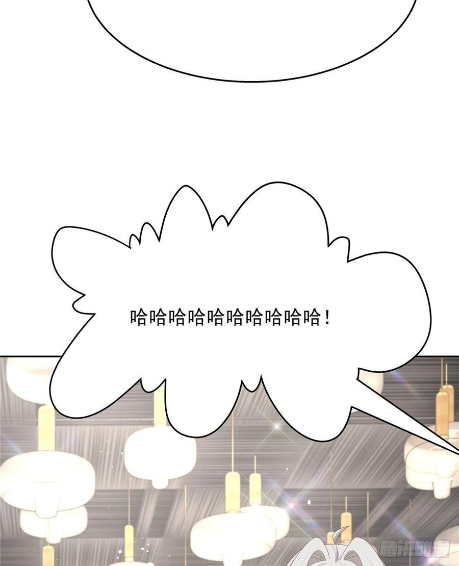 国民校草是女生169话 最怂队长？