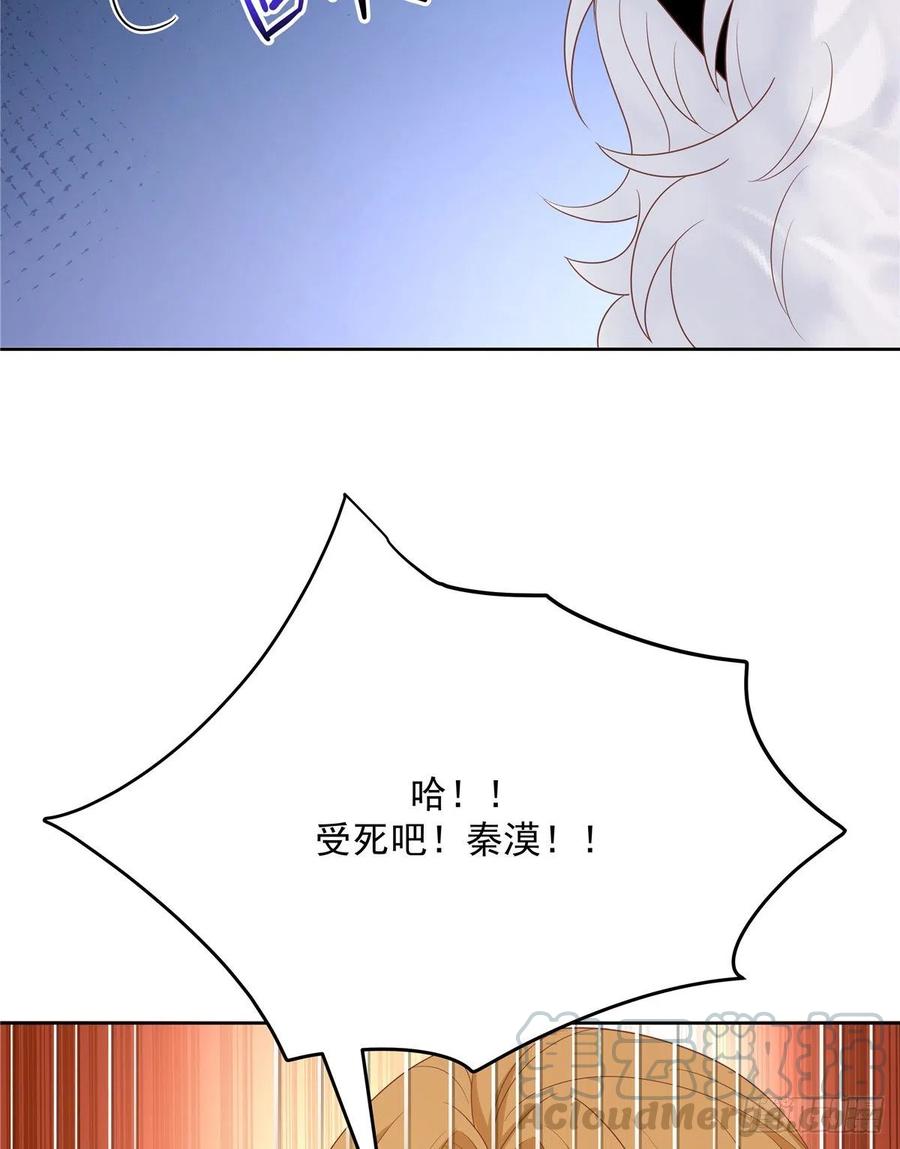 国民校草是女生170话 爽吗？
