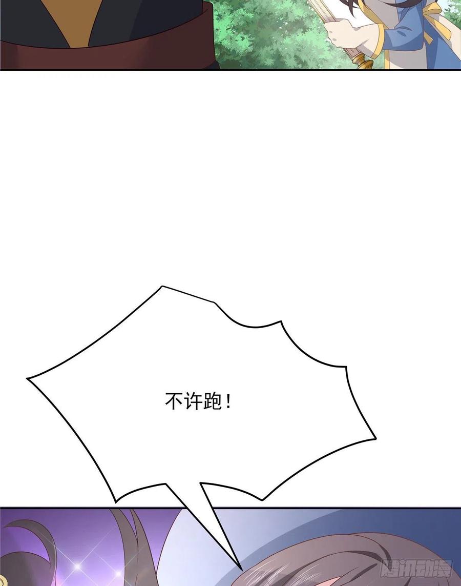 国民校草是女生170话 爽吗？