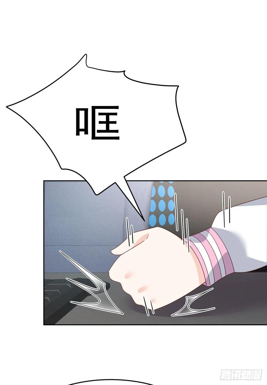 国民校草是女生170话 爽吗？