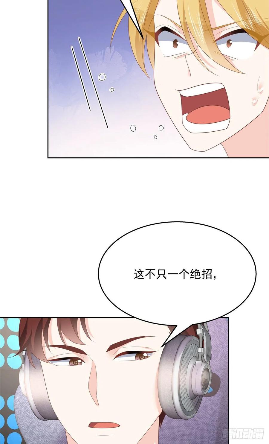 国民校草是女生170话 爽吗？