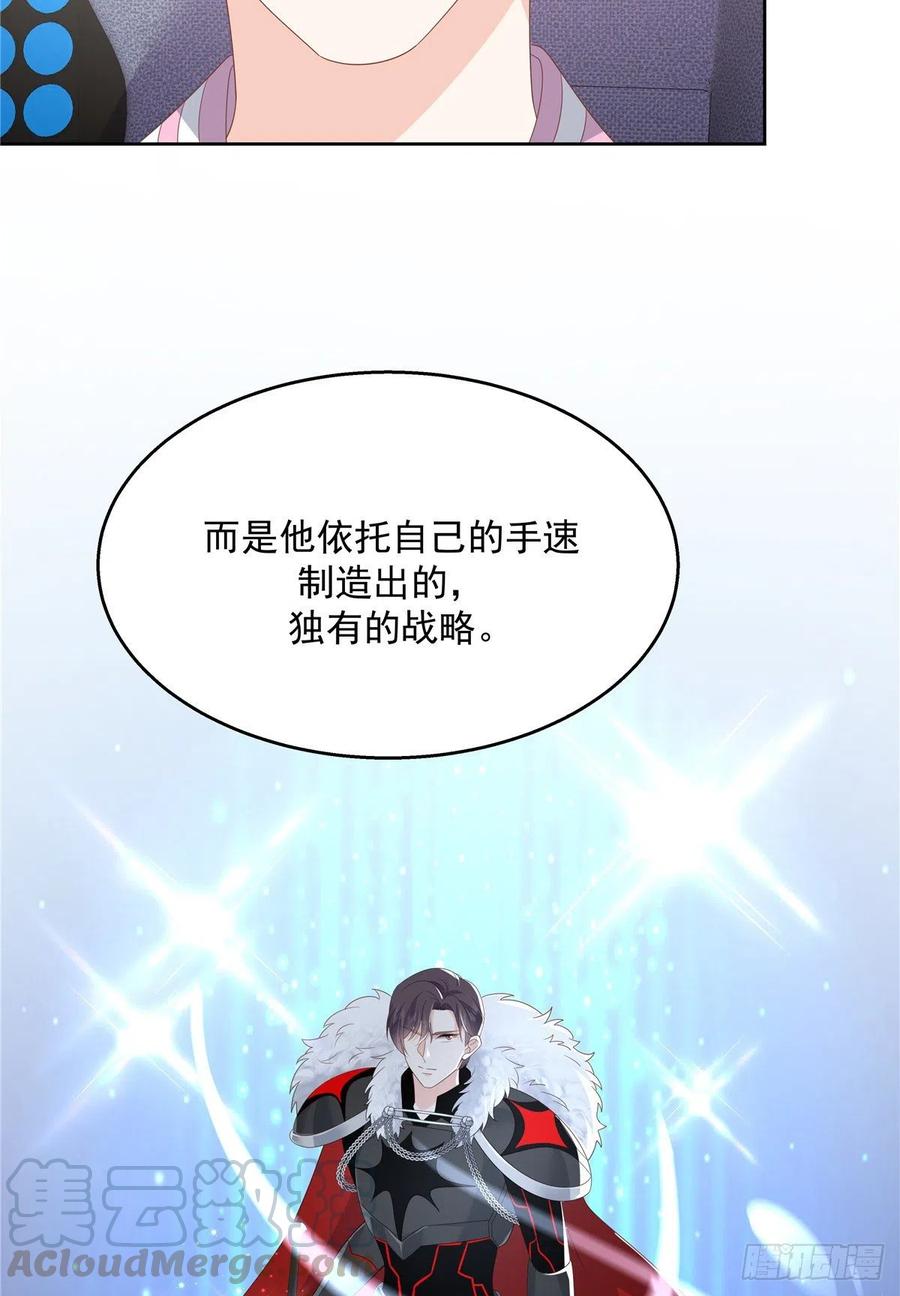 国民校草是女生170话 爽吗？