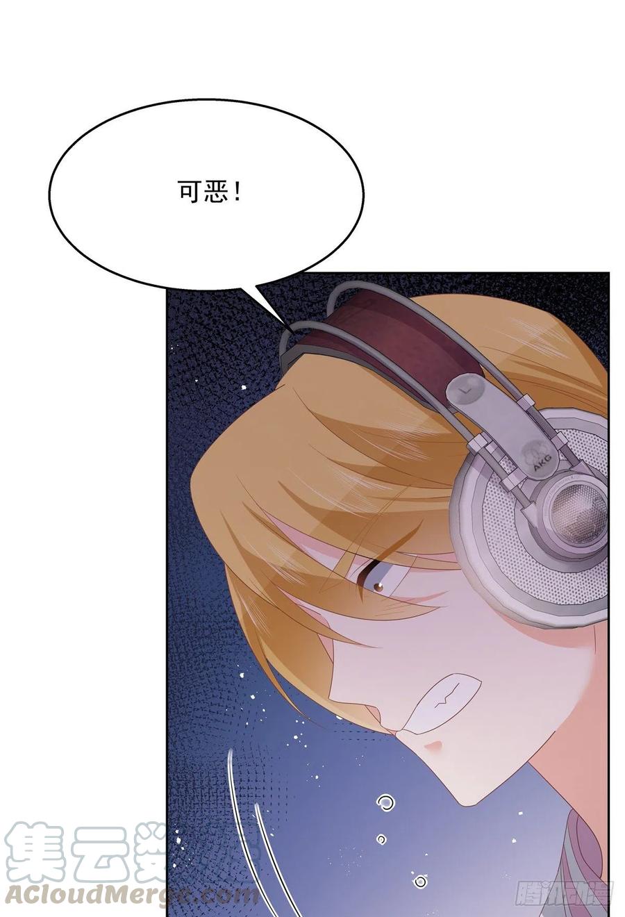 国民校草是女生170话 爽吗？