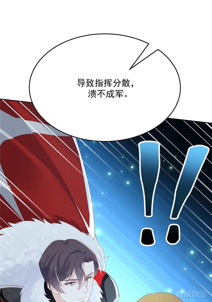 国民校草是女生170话 爽吗？