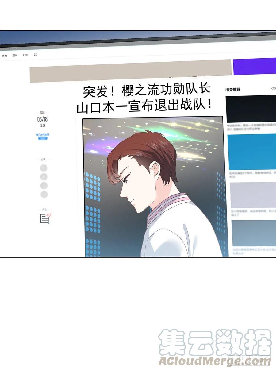 国民校草是女生171话 大神，无耻