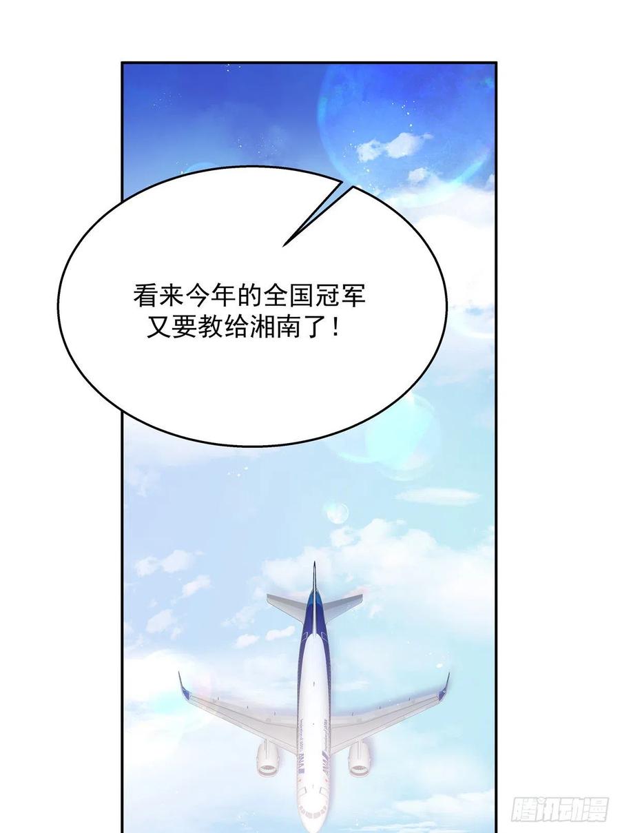 国民校草是女生171话 大神，无耻