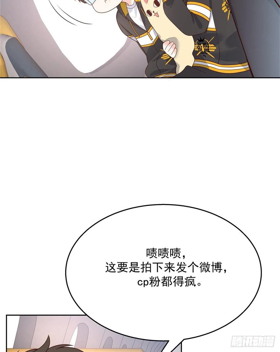 国民校草是女生171话 大神，无耻