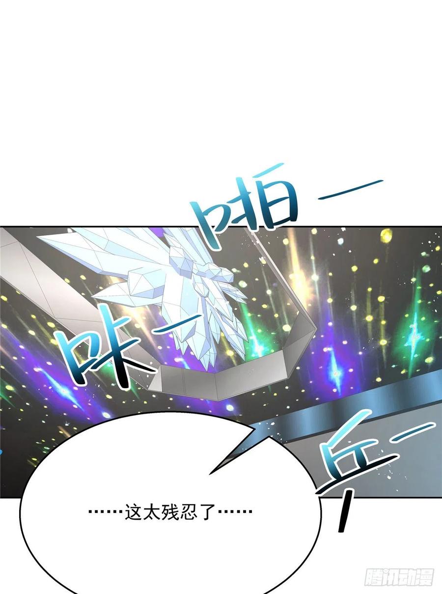 国民校草是女生173话 赤裸相见可太好~