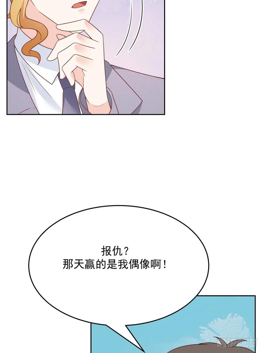国民校草是女生173话 赤裸相见可太好~