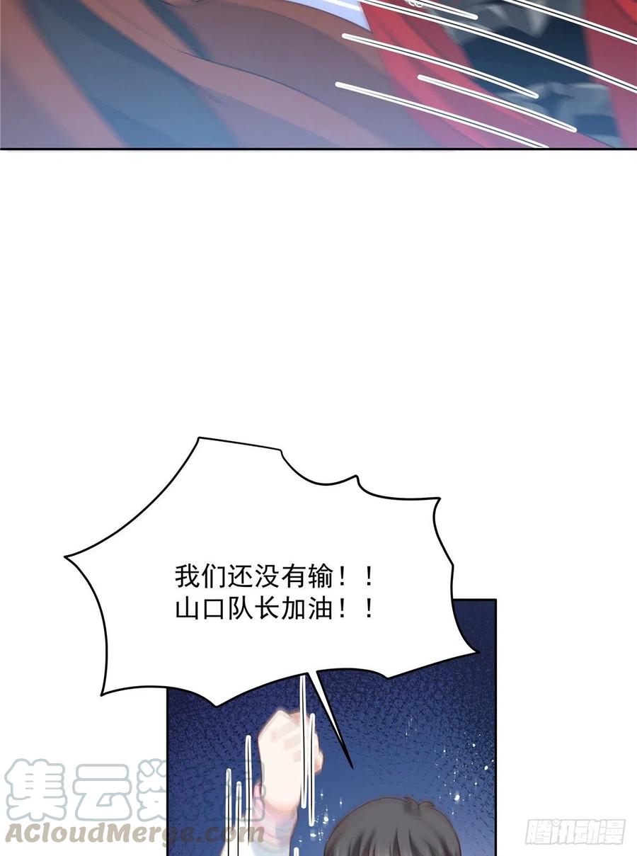 国民校草是女生173话 赤裸相见可太好~