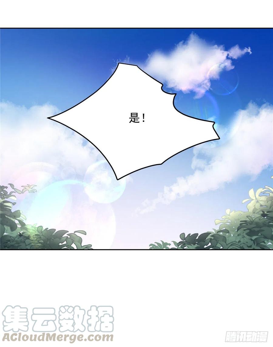 国民校草是女生173话 赤裸相见可太好~