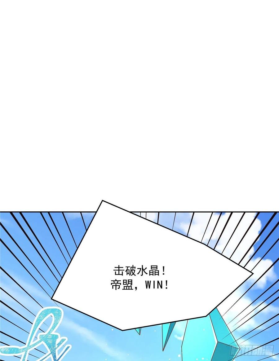 国民校草是女生173话 赤裸相见可太好~