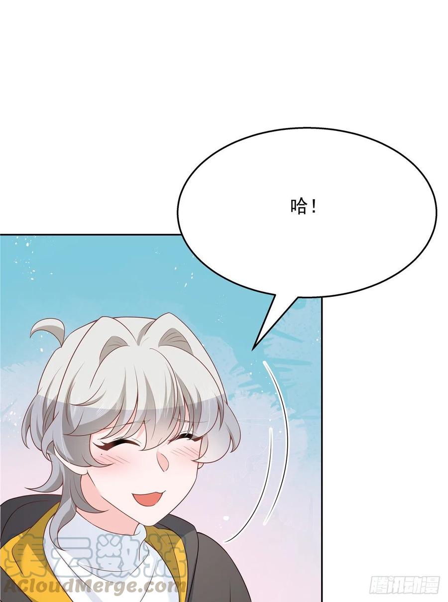 国民校草是女生173话 赤裸相见可太好~