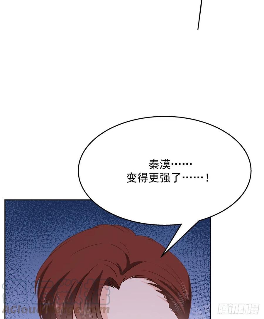 国民校草是女生173话 赤裸相见可太好~