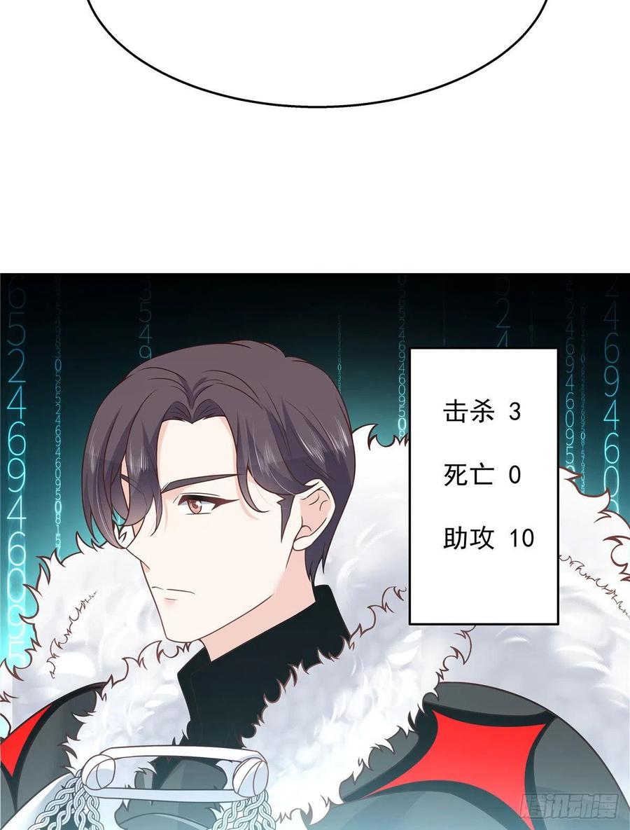 国民校草是女生173话 赤裸相见可太好~