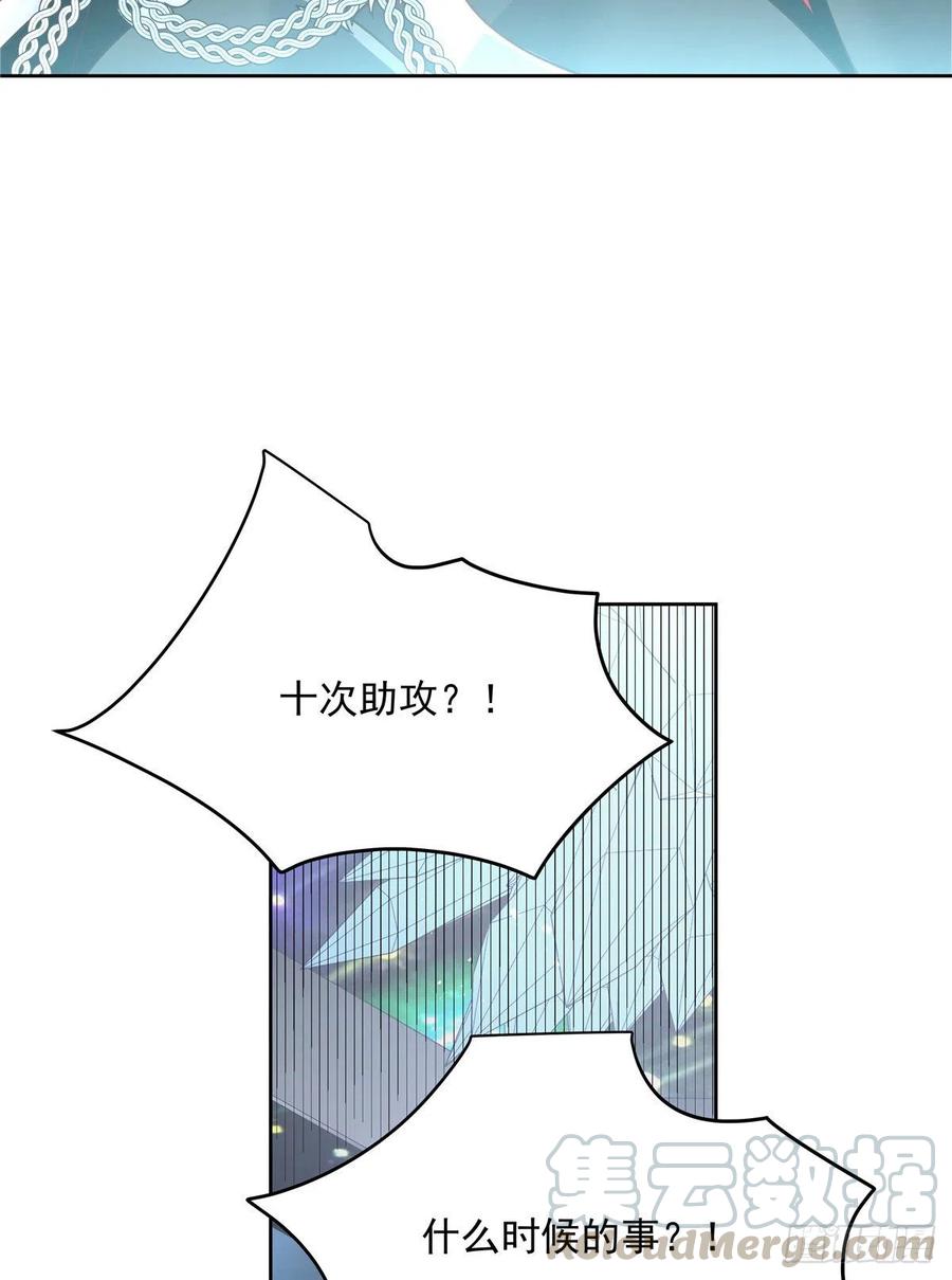 国民校草是女生173话 赤裸相见可太好~