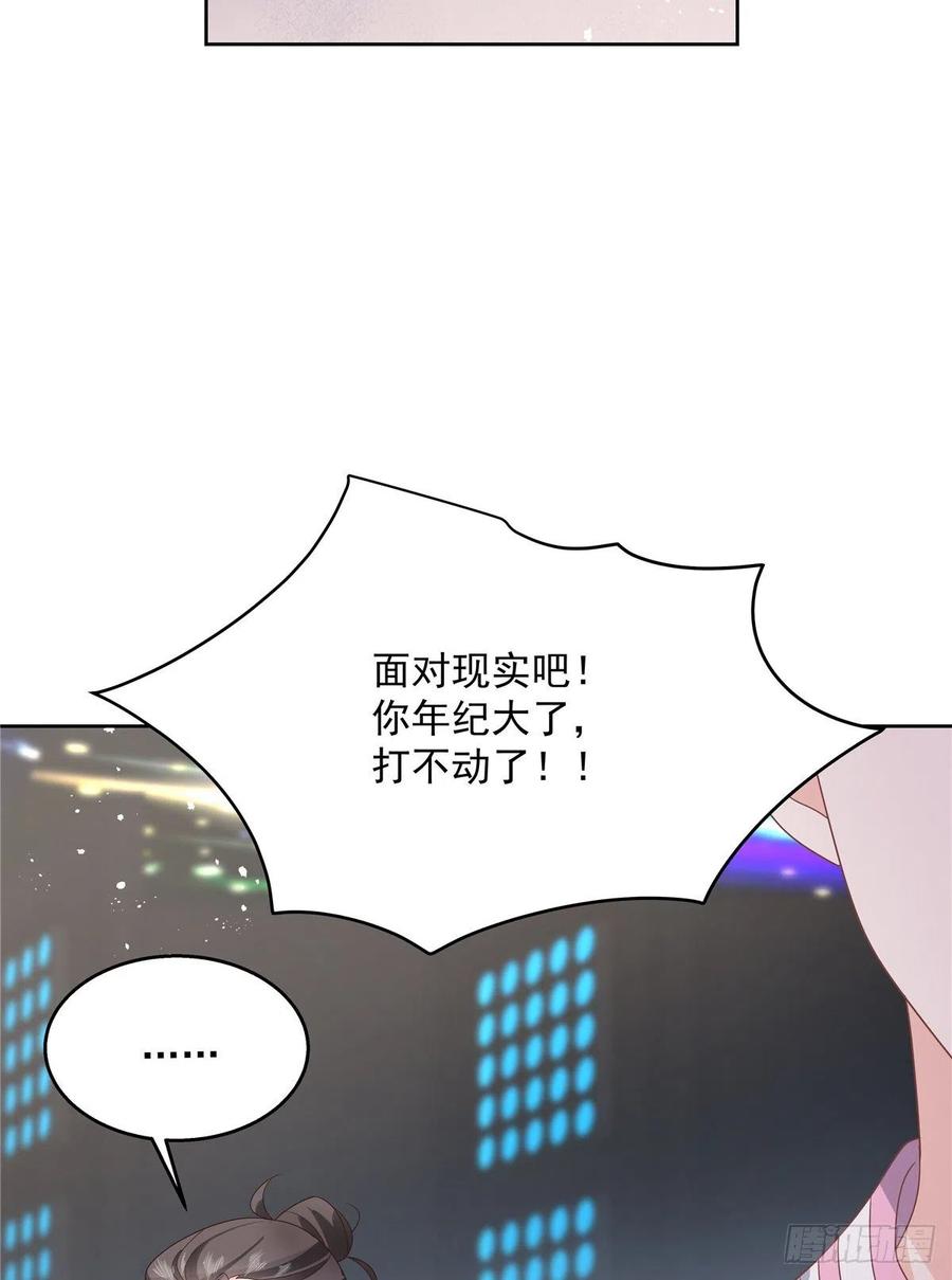 国民校草是女生174话 按头磕CP！