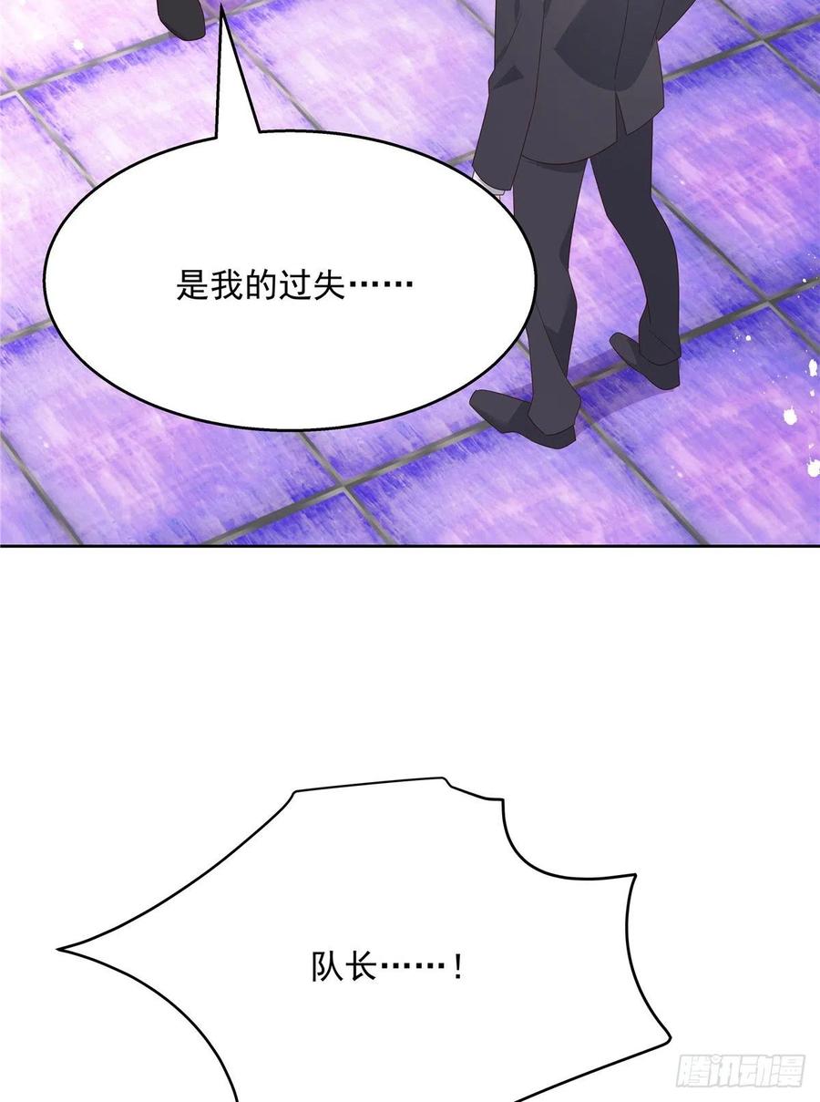 国民校草是女生174话 按头磕CP！