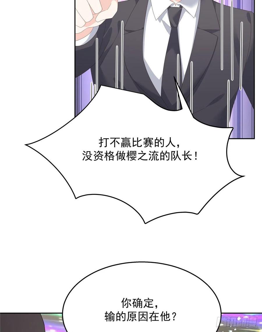 国民校草是女生174话 按头磕CP！