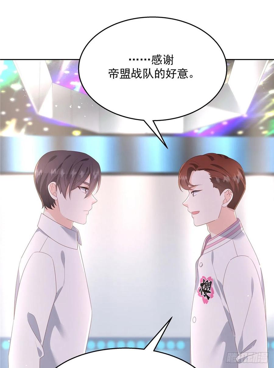国民校草是女生174话 按头磕CP！