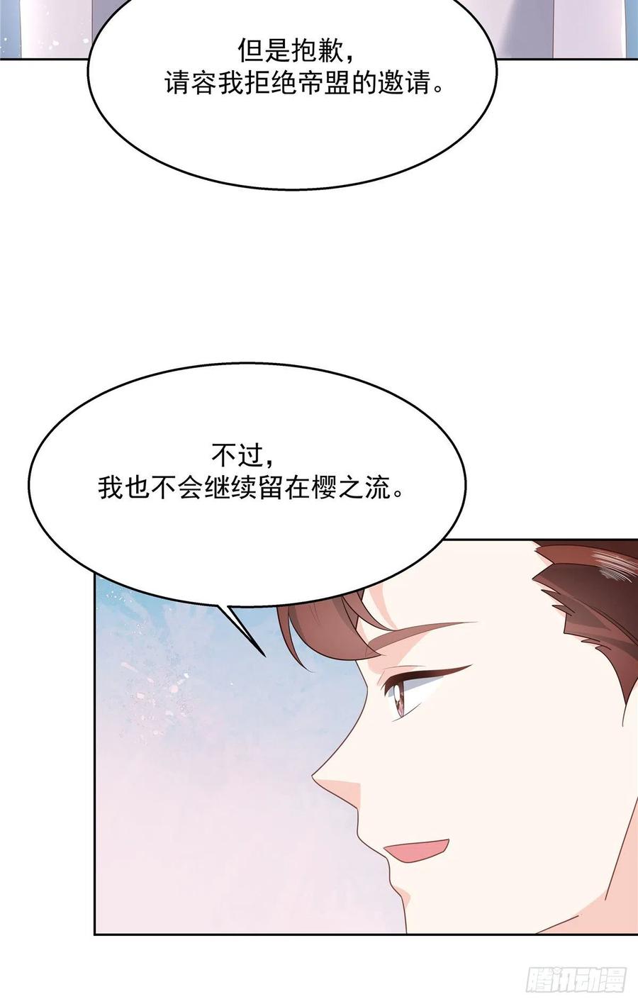 国民校草是女生174话 按头磕CP！