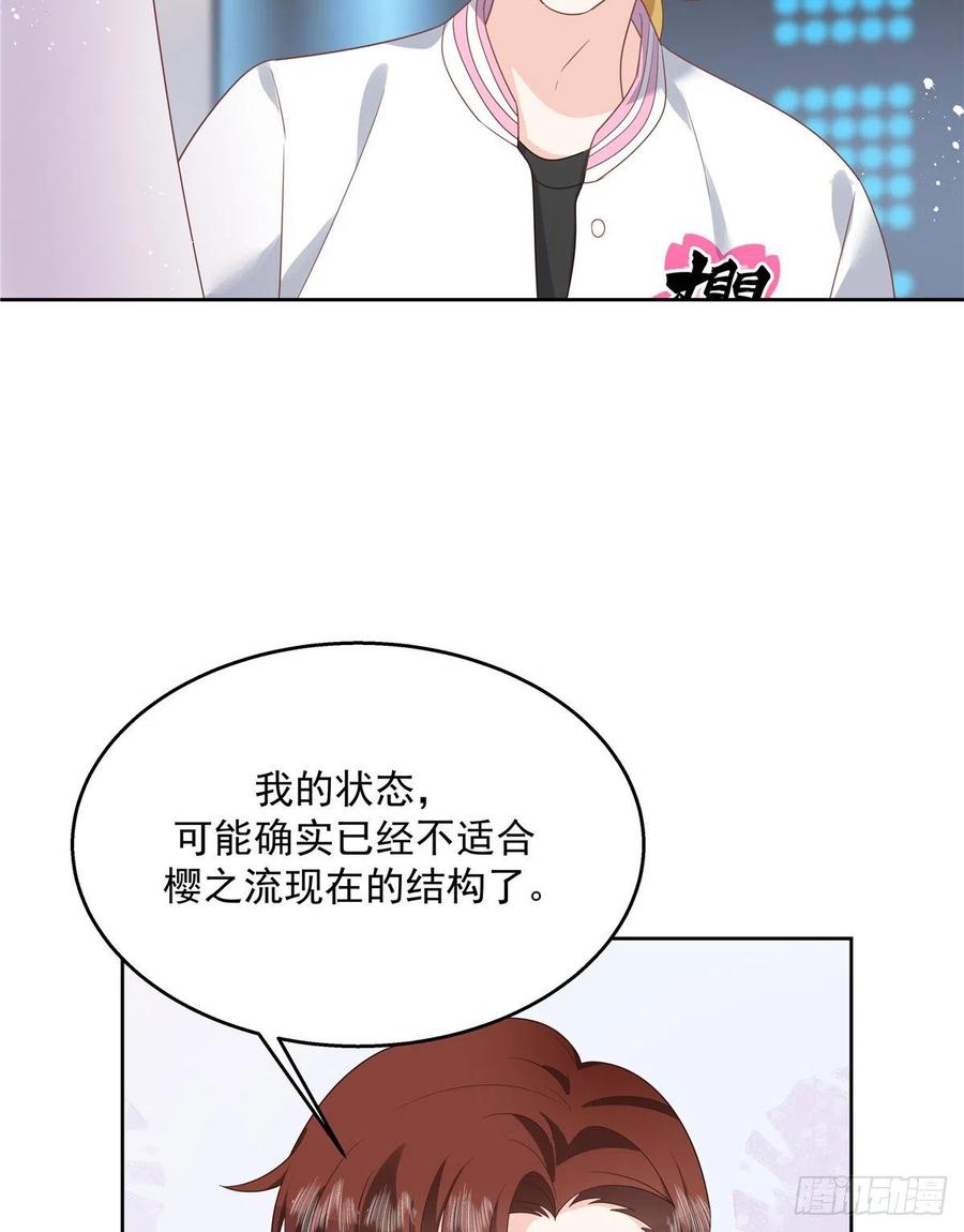 国民校草是女生174话 按头磕CP！