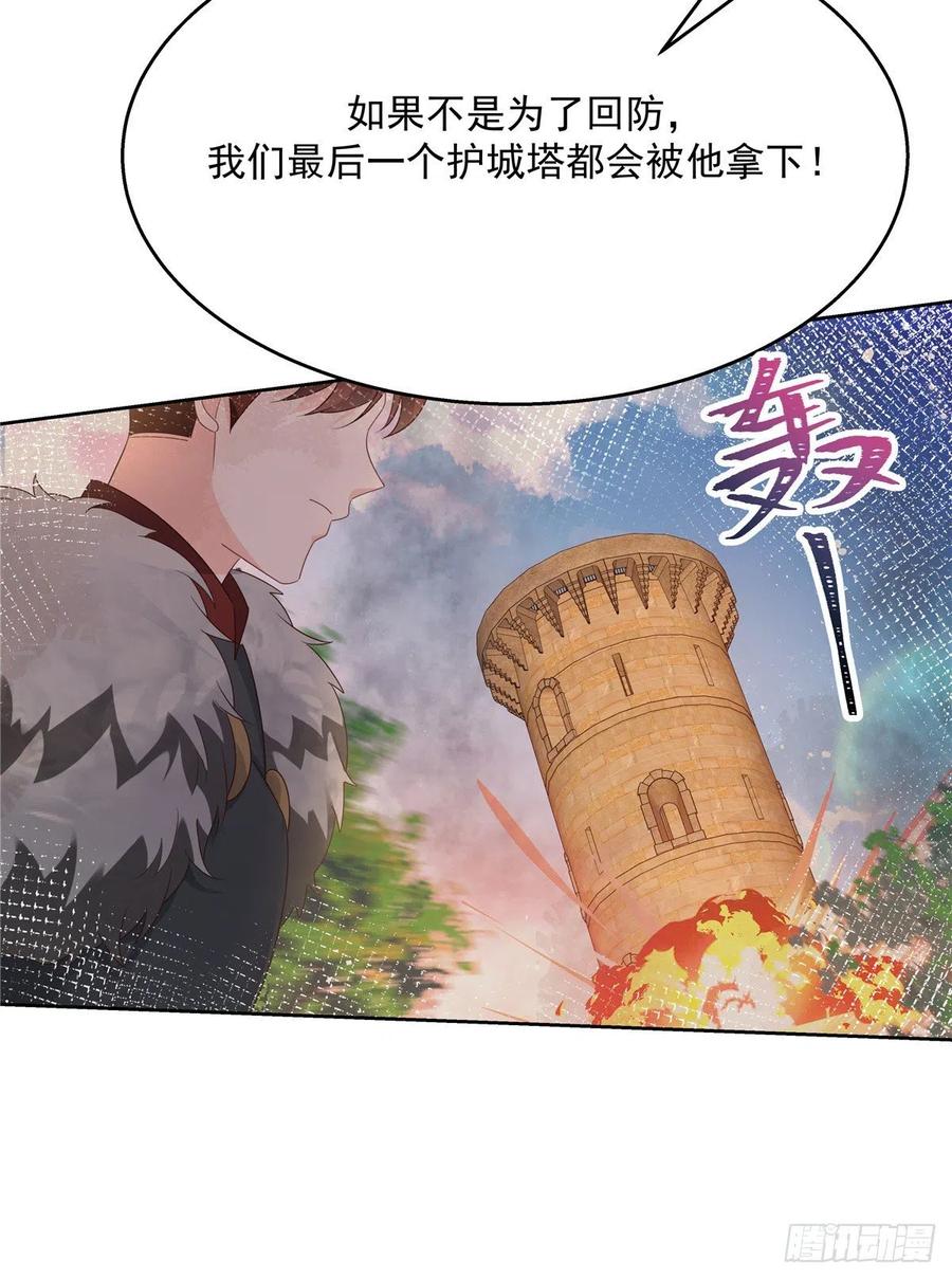 国民校草是女生174话 按头磕CP！