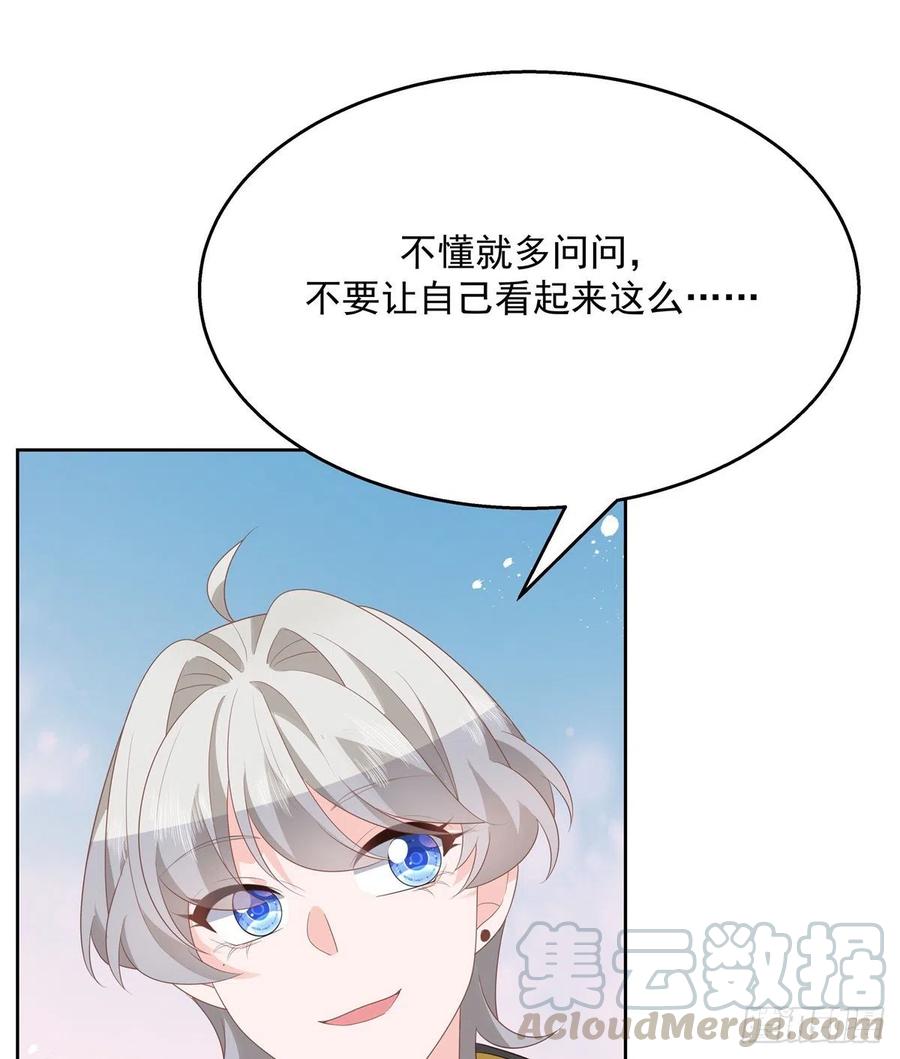 国民校草是女生174话 按头磕CP！