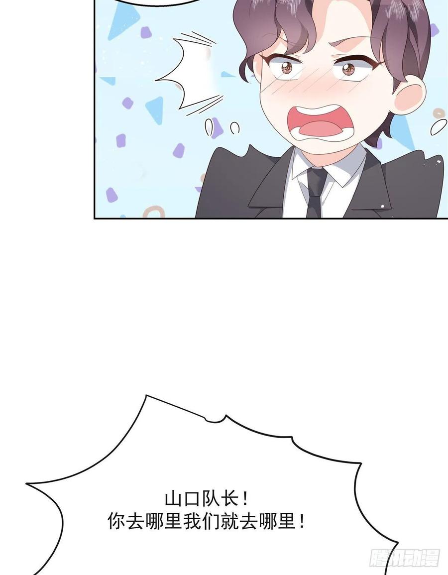 国民校草是女生174话 按头磕CP！