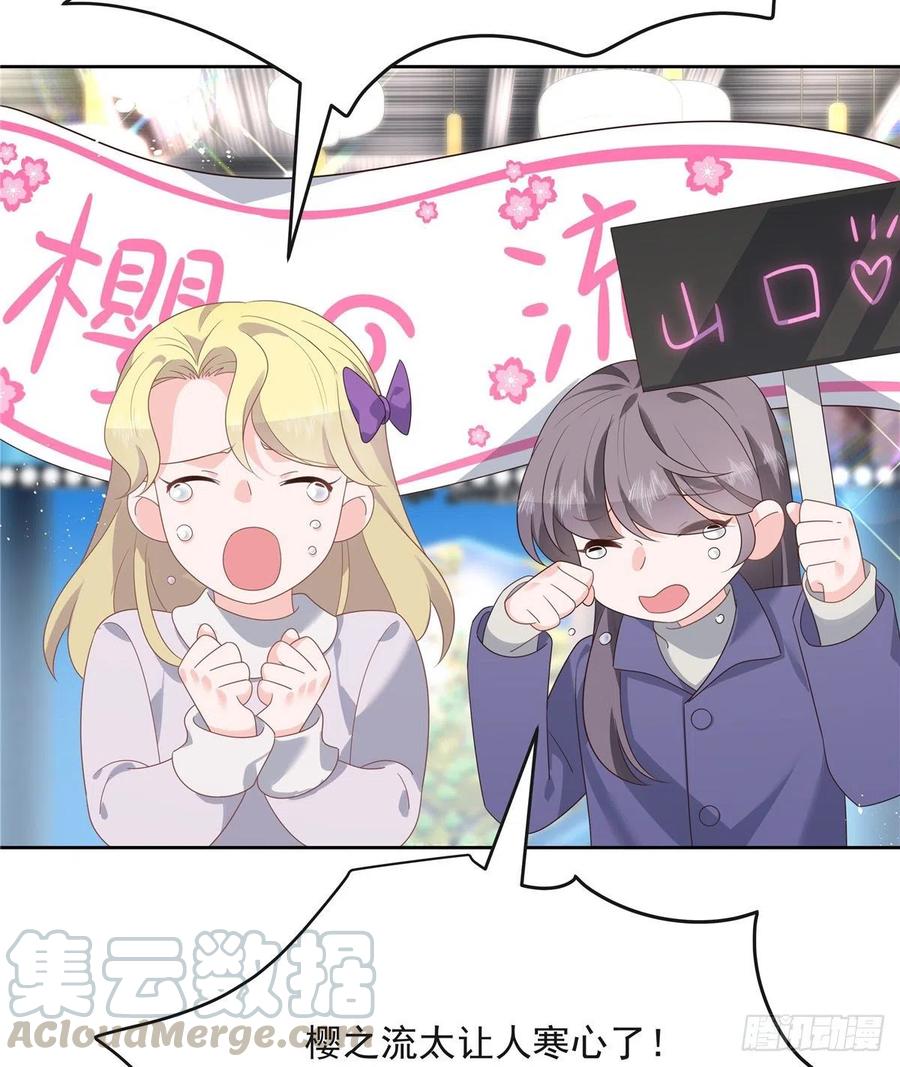 国民校草是女生174话 按头磕CP！