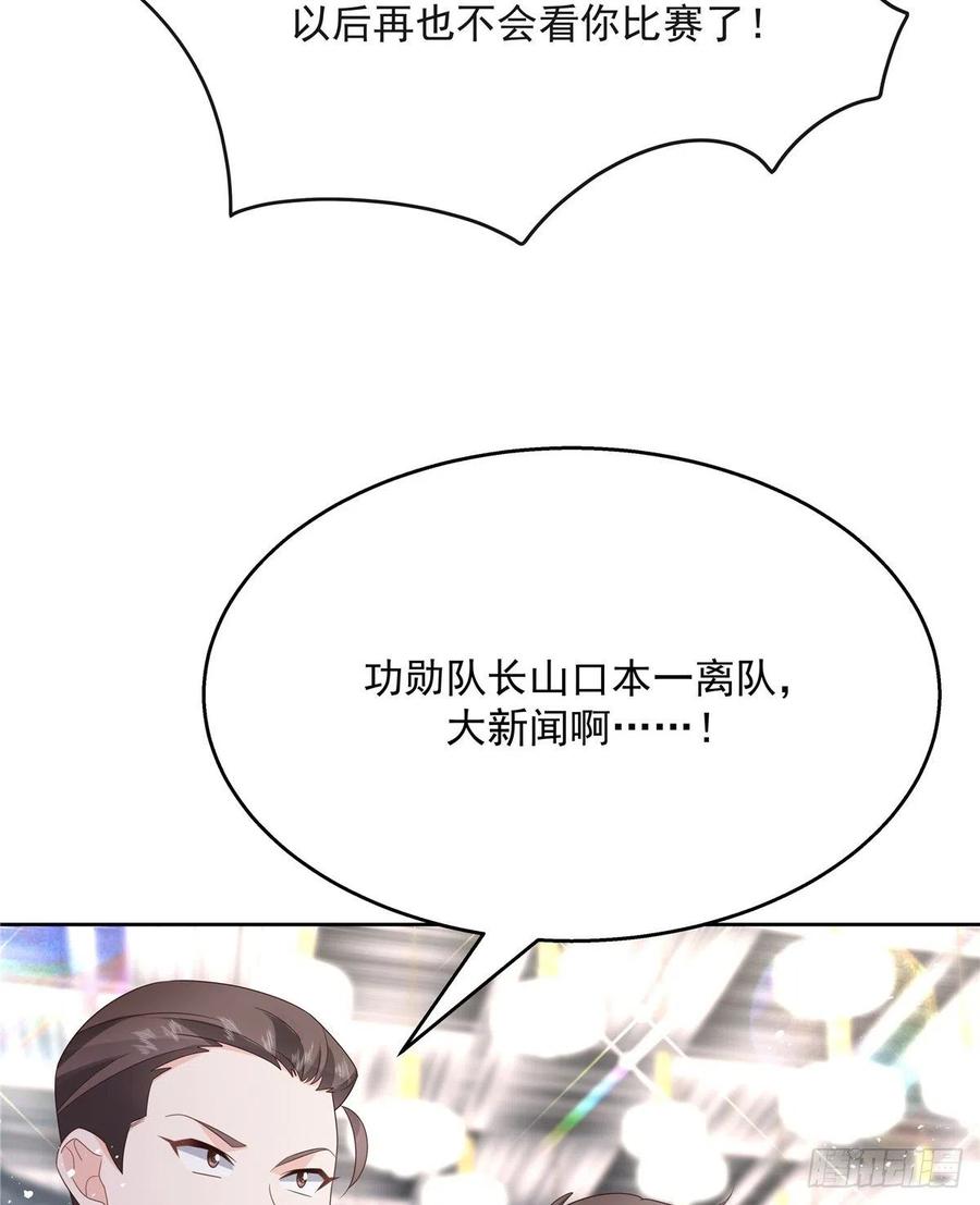 国民校草是女生174话 按头磕CP！