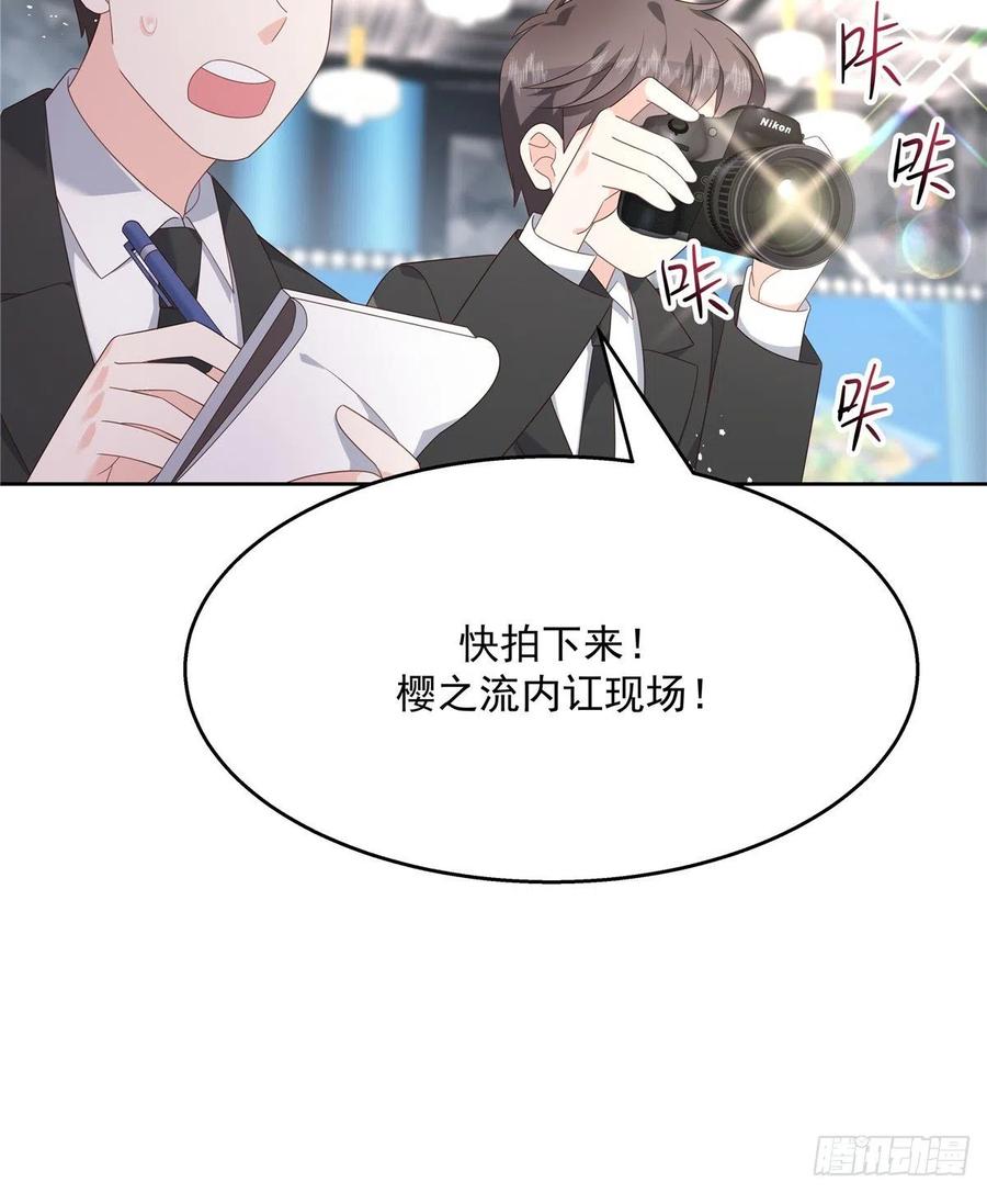 国民校草是女生174话 按头磕CP！