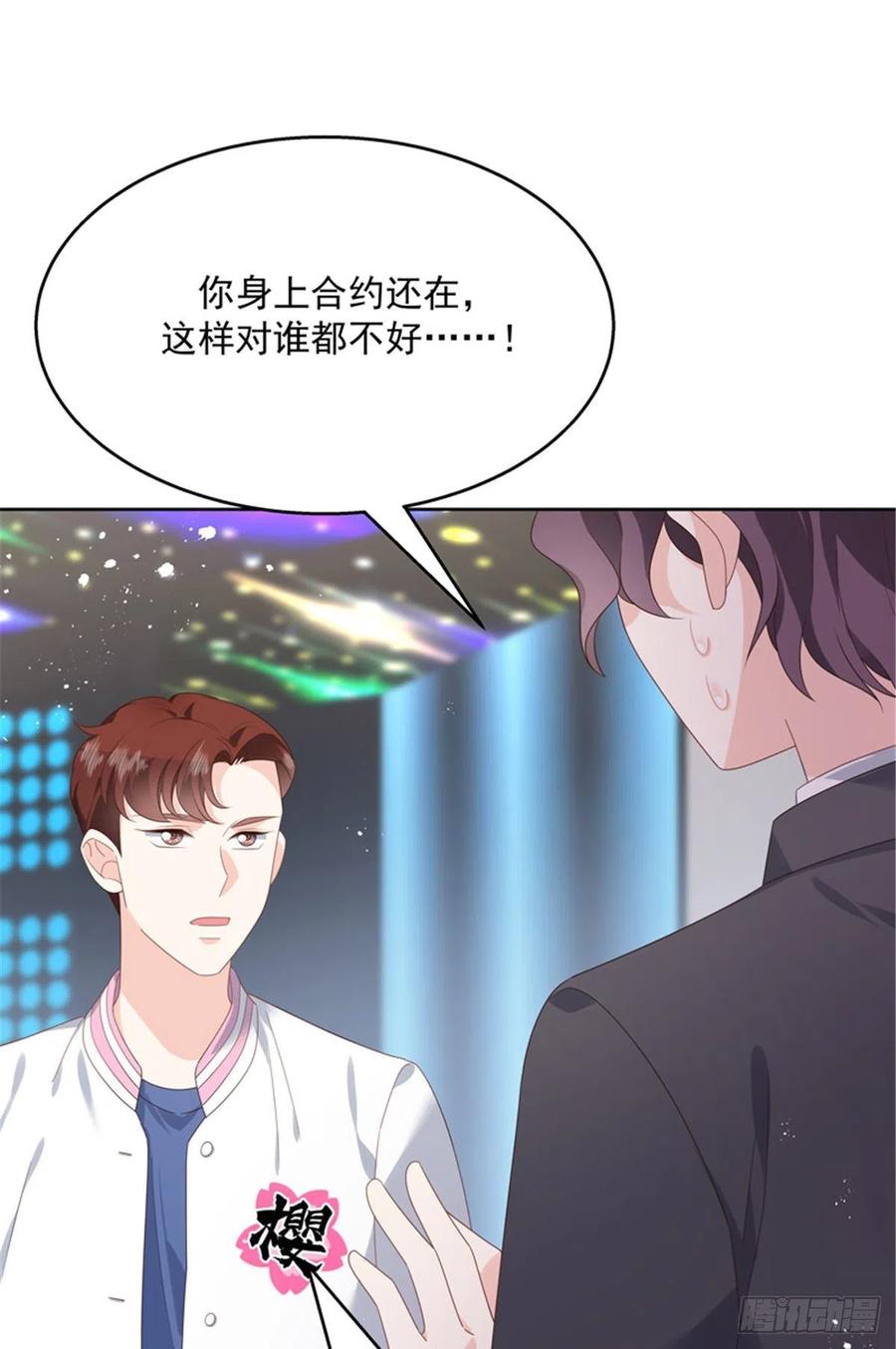 国民校草是女生174话 按头磕CP！