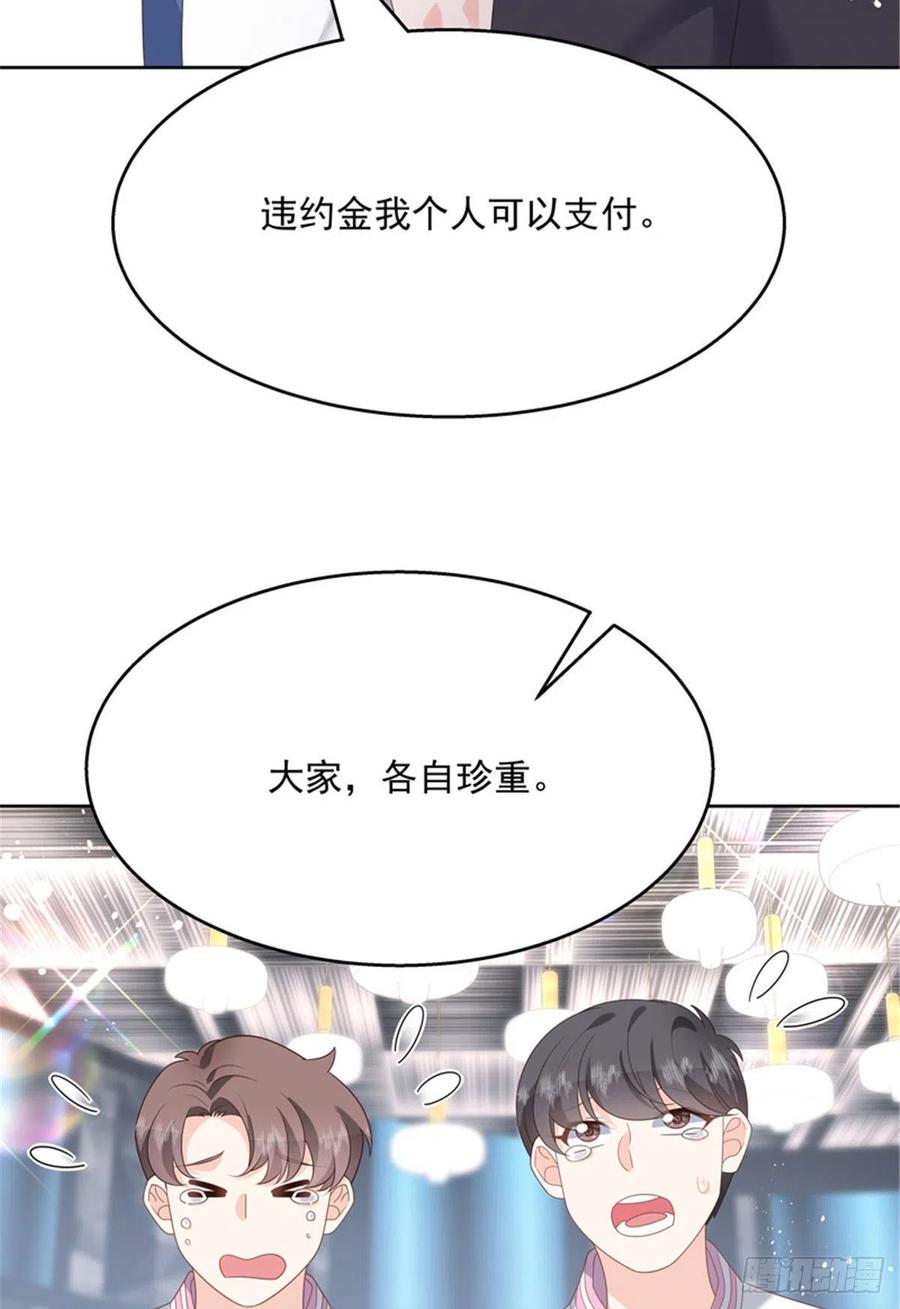国民校草是女生174话 按头磕CP！