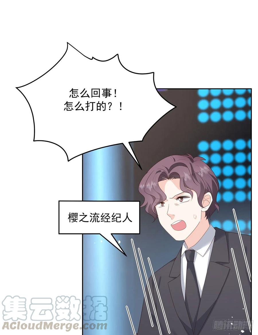 国民校草是女生174话 按头磕CP！